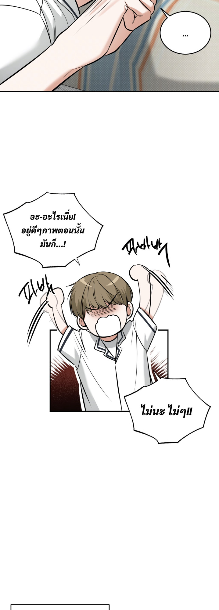 หน้า 44