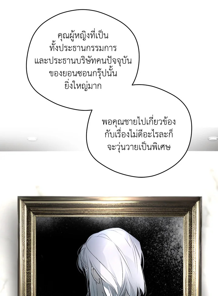 หน้า 74