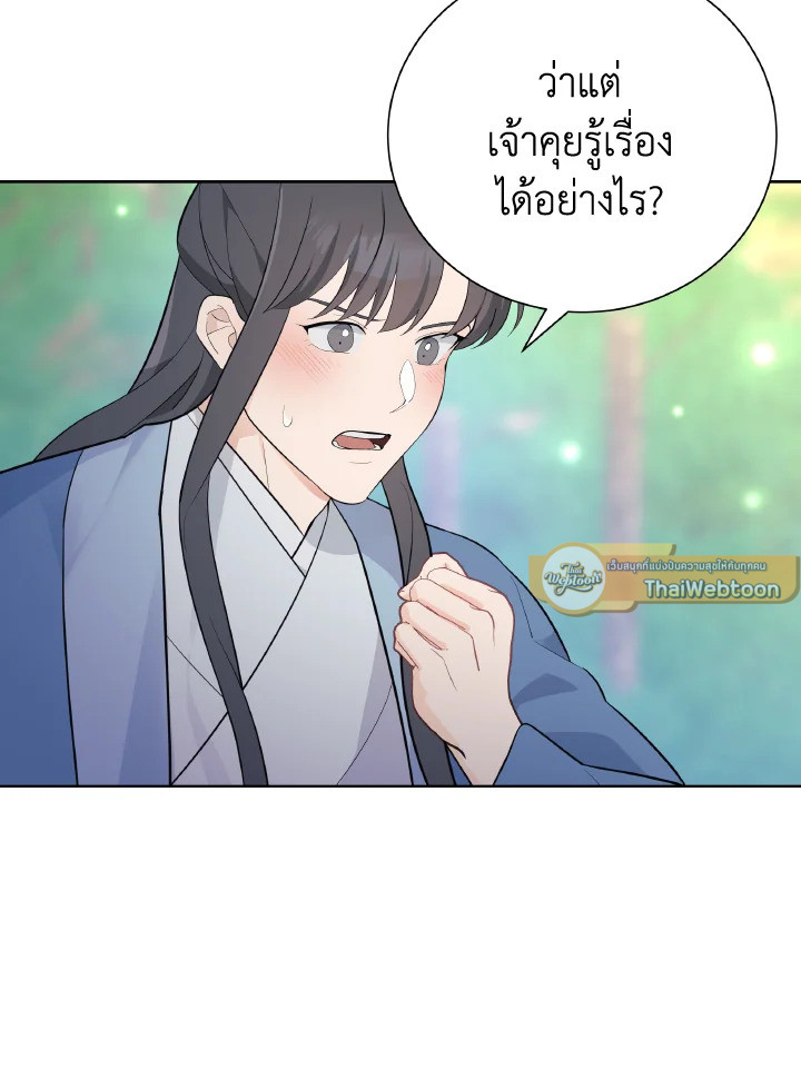 หน้า 71
