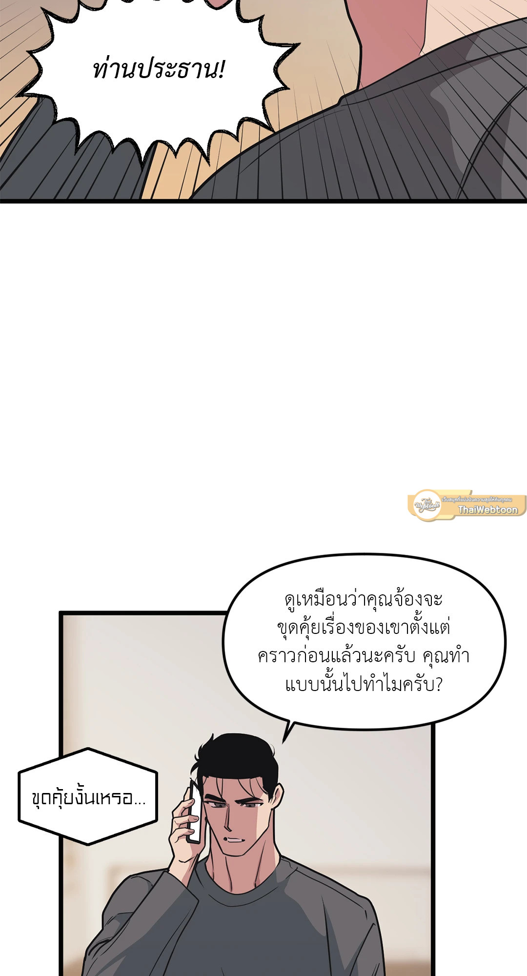 หน้า 29