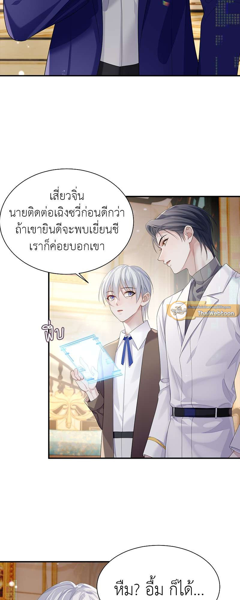 หน้า 9