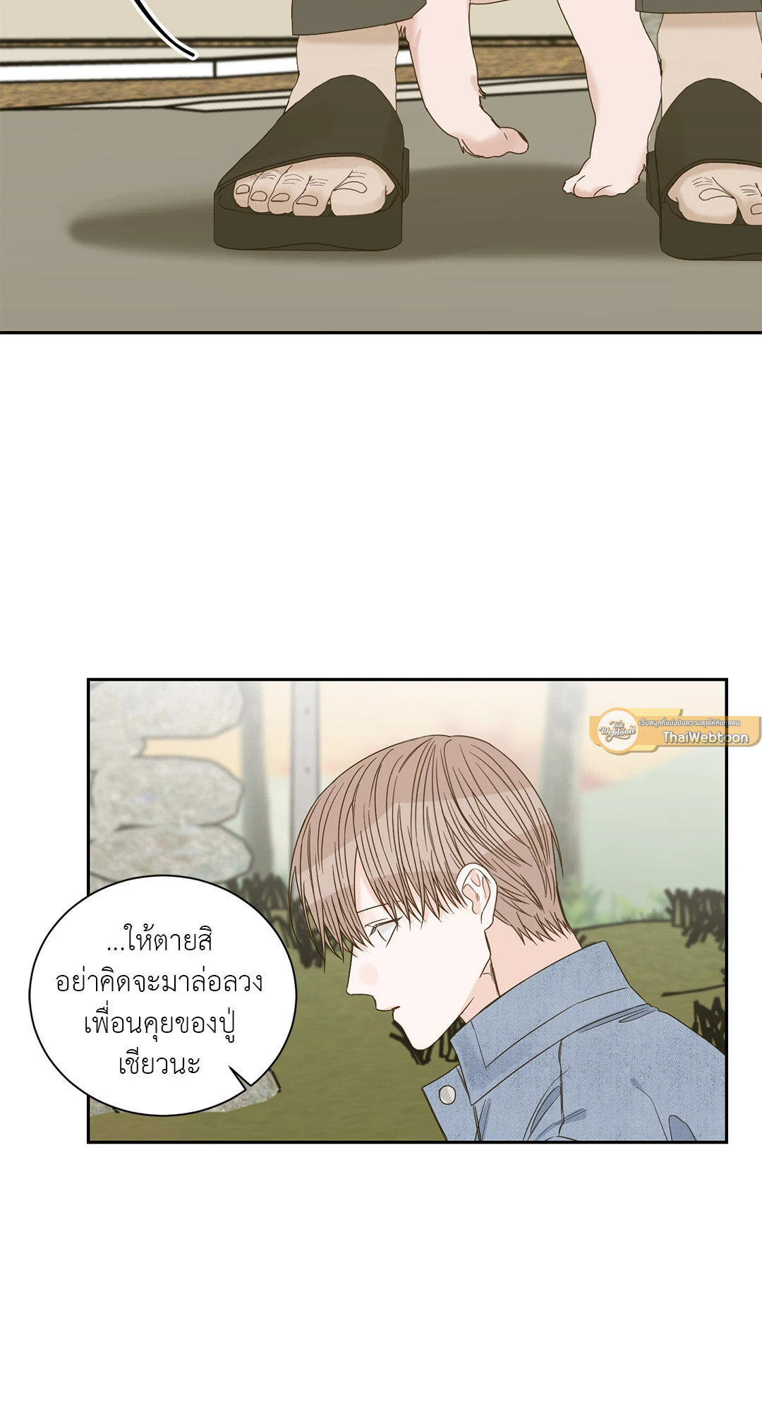 หน้า 40