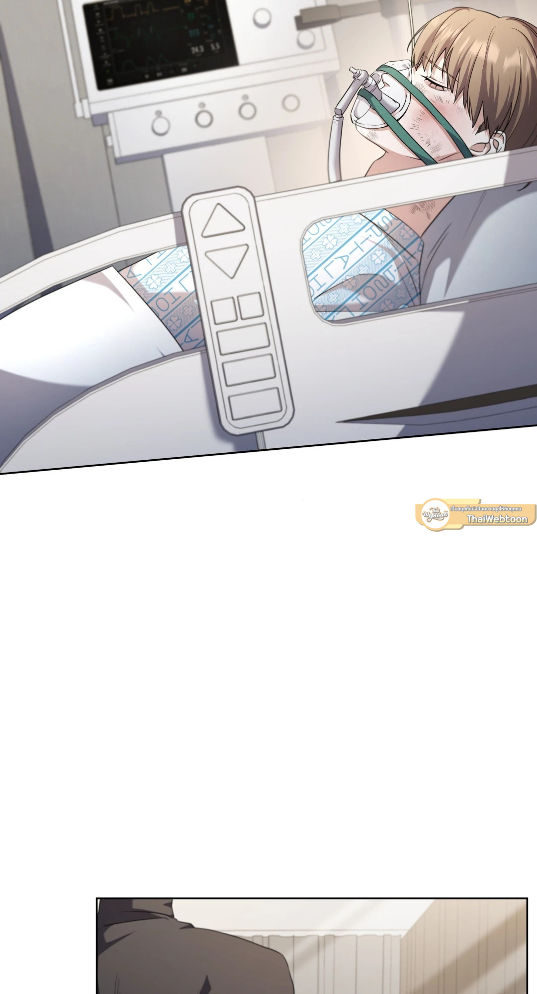 Open the Door | เปิดประตูสู่มหันตภัย ตอนที่ 43 - รูปที่ 2