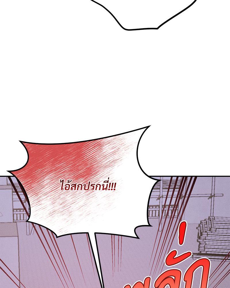 หน้า 96