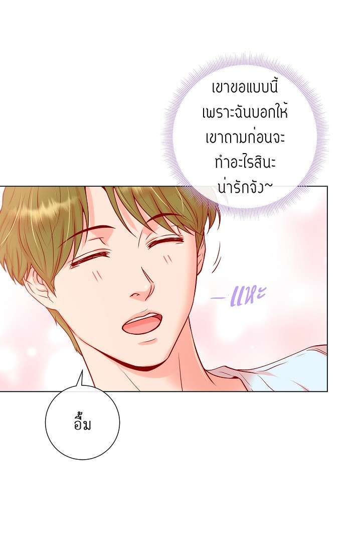 หน้า 48