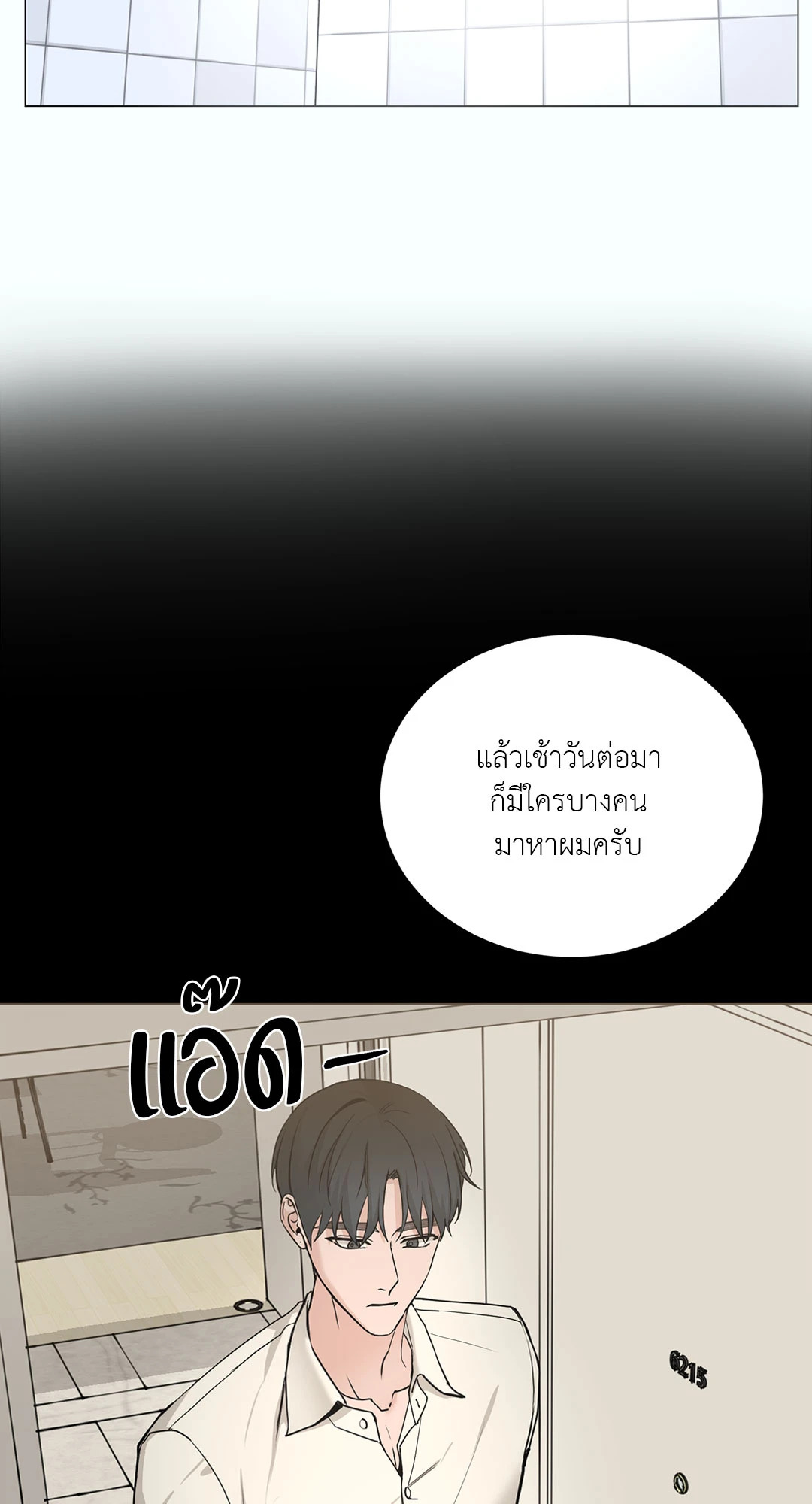 หน้า 29