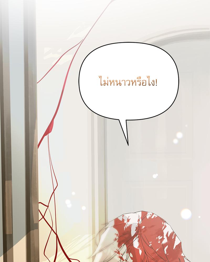 หน้า 166