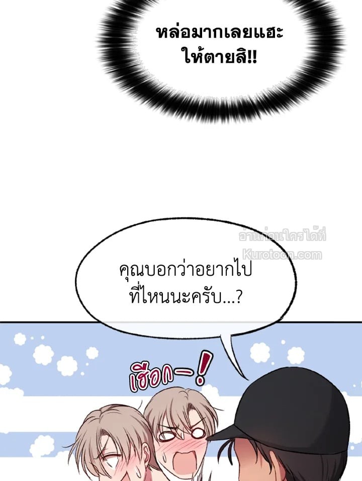 หน้า 73