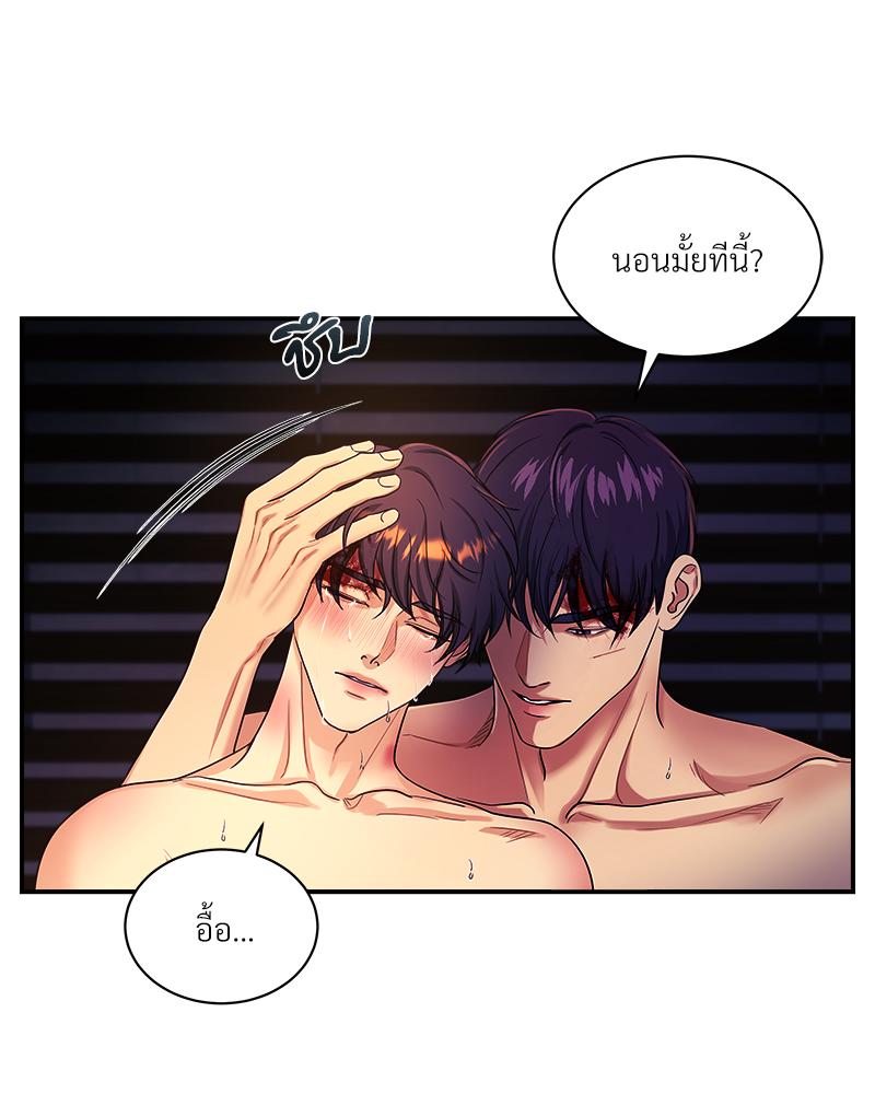 หน้า 85