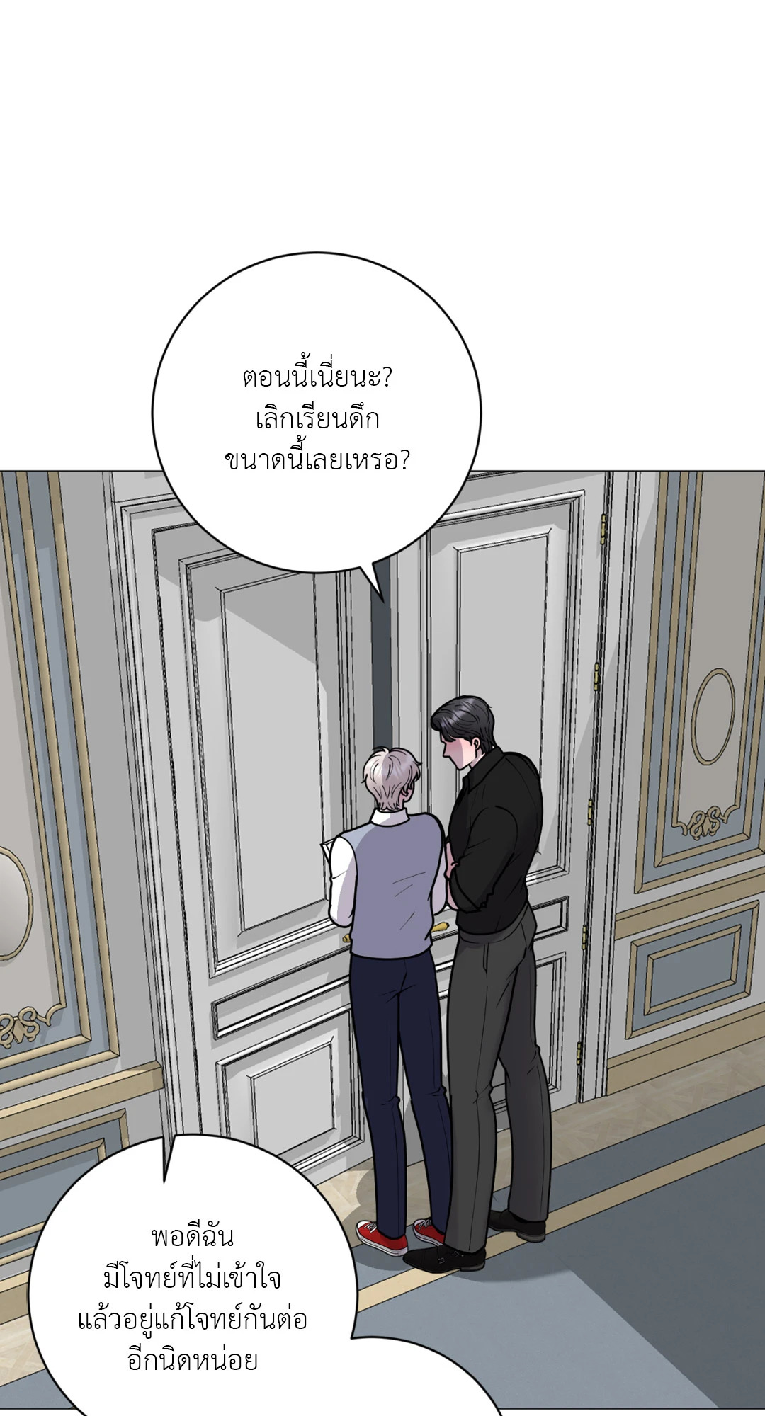 หน้า 35