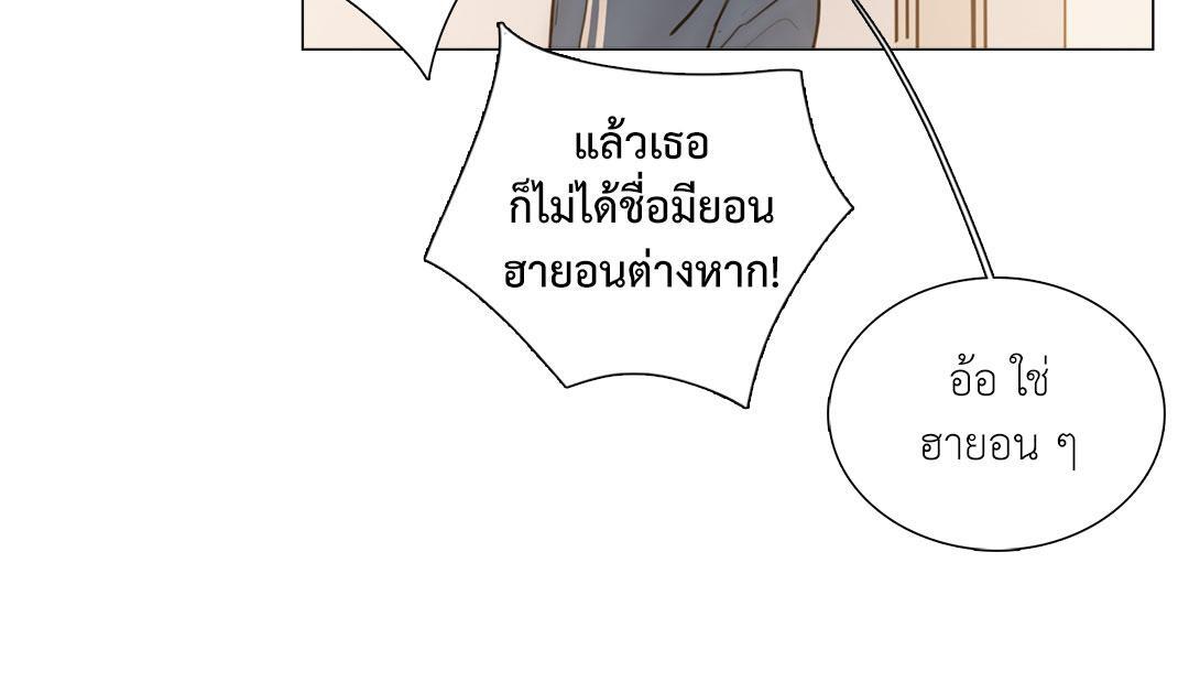 หน้า 84
