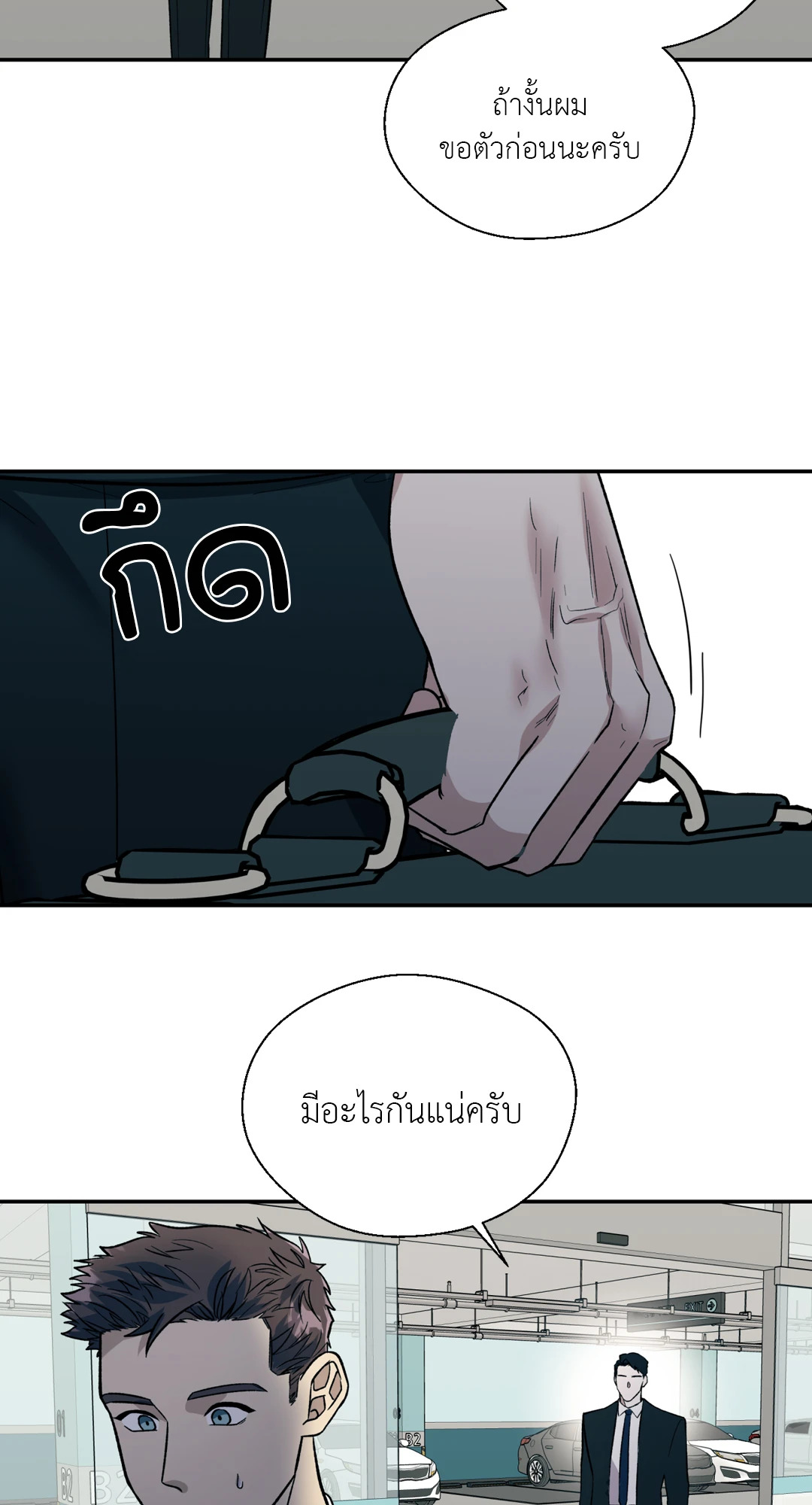 หน้า 57