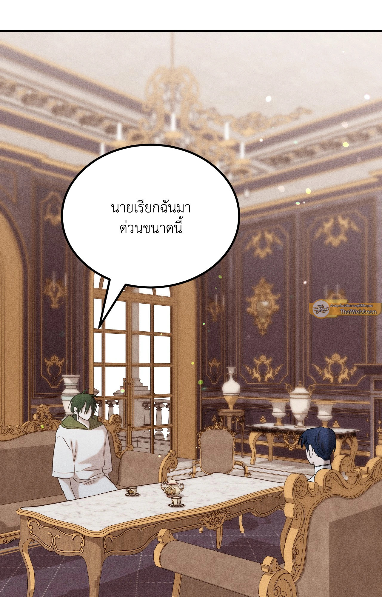 หน้า 71