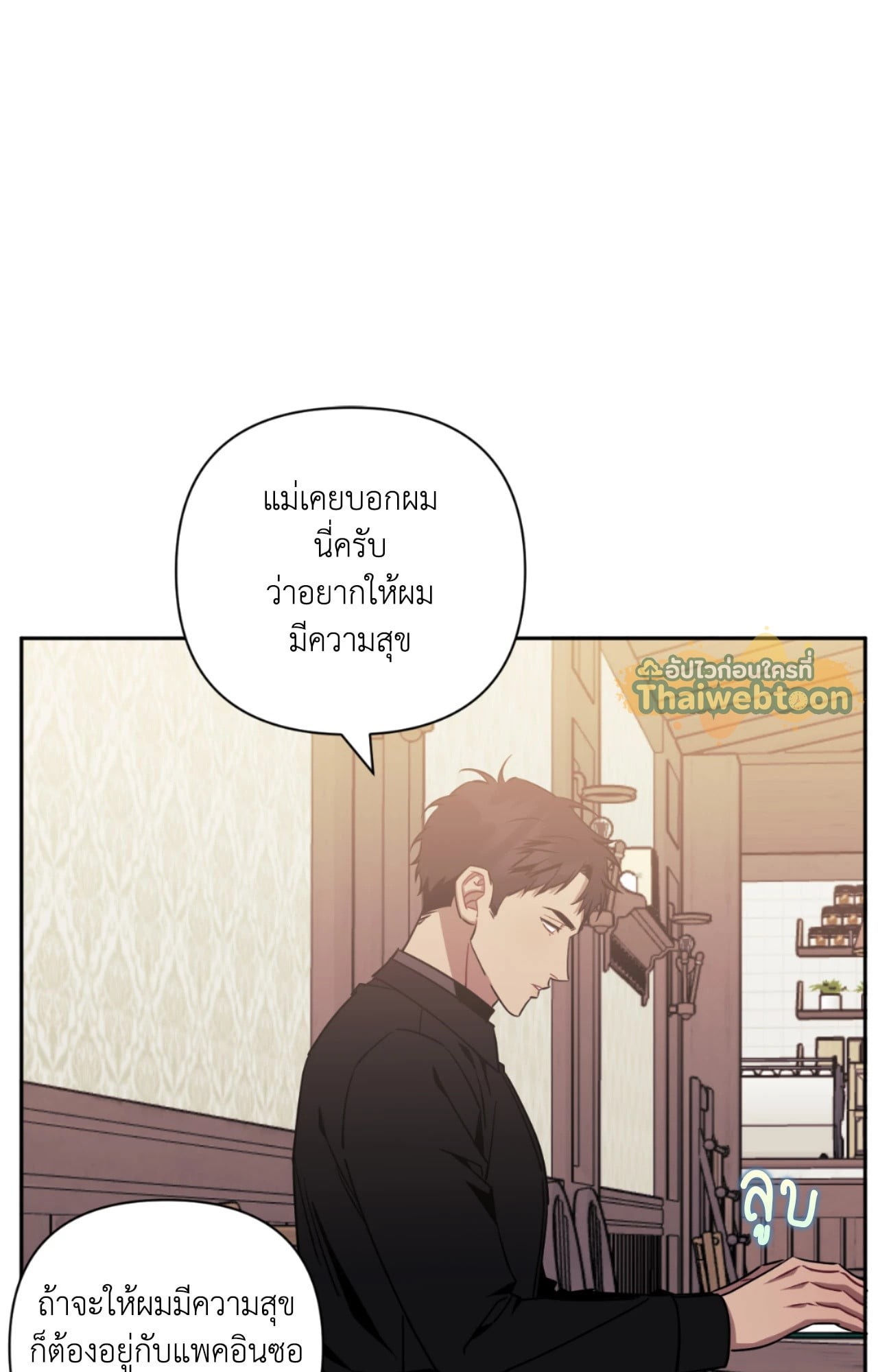 หน้า 75