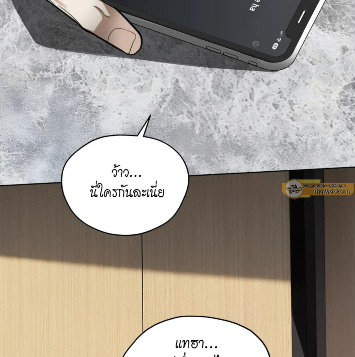 หน้า 57
