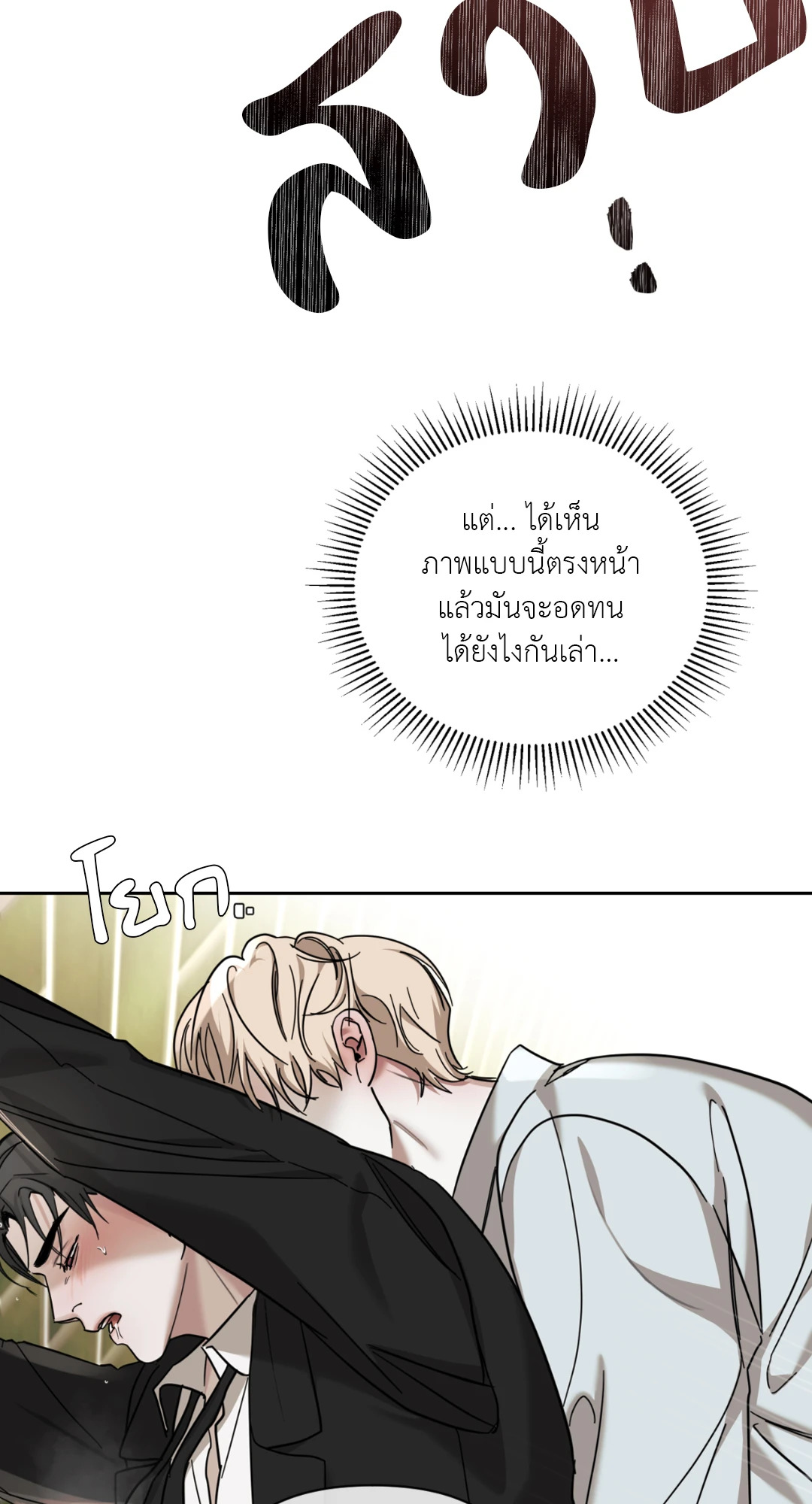 หน้า 73