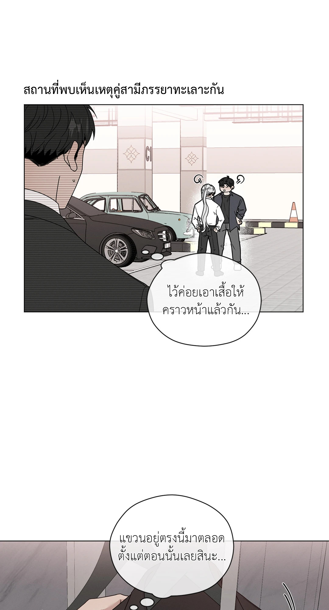 หน้า 57
