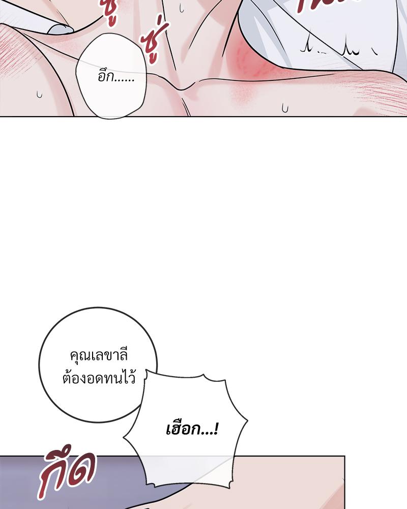 หน้า 50