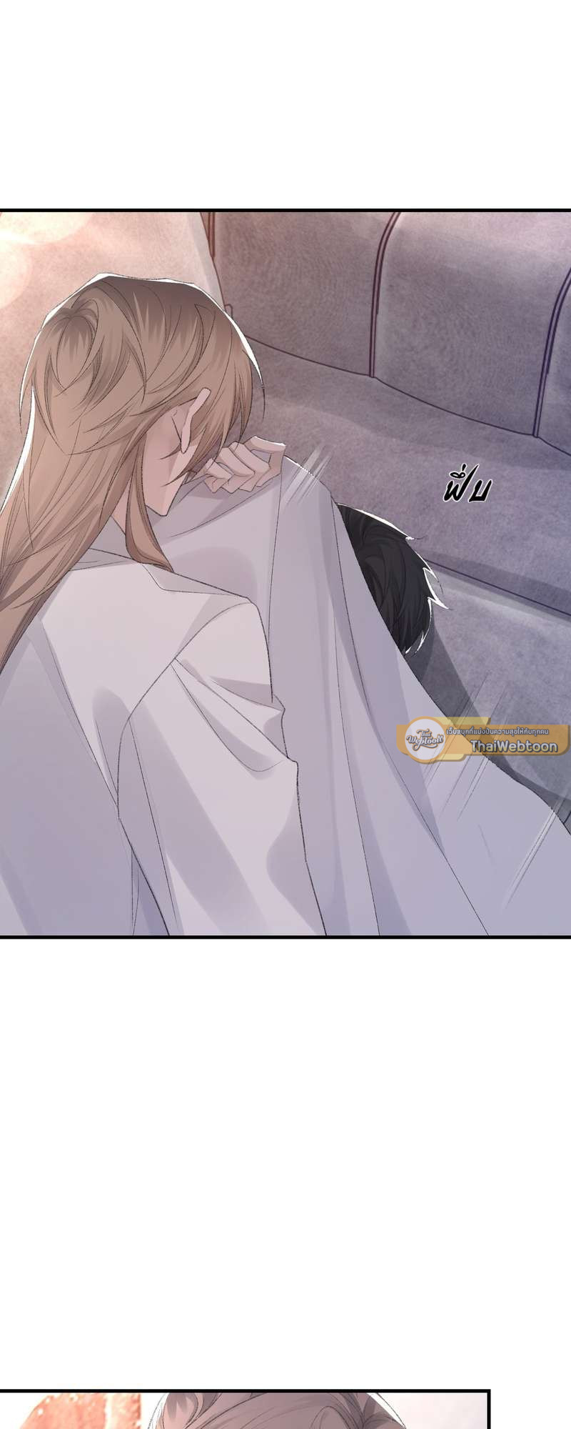 พันธนาการรัก ตอนที่ 53 - รูปที่ 2