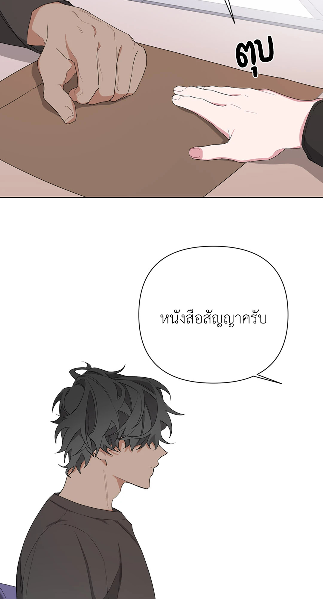 หน้า 50