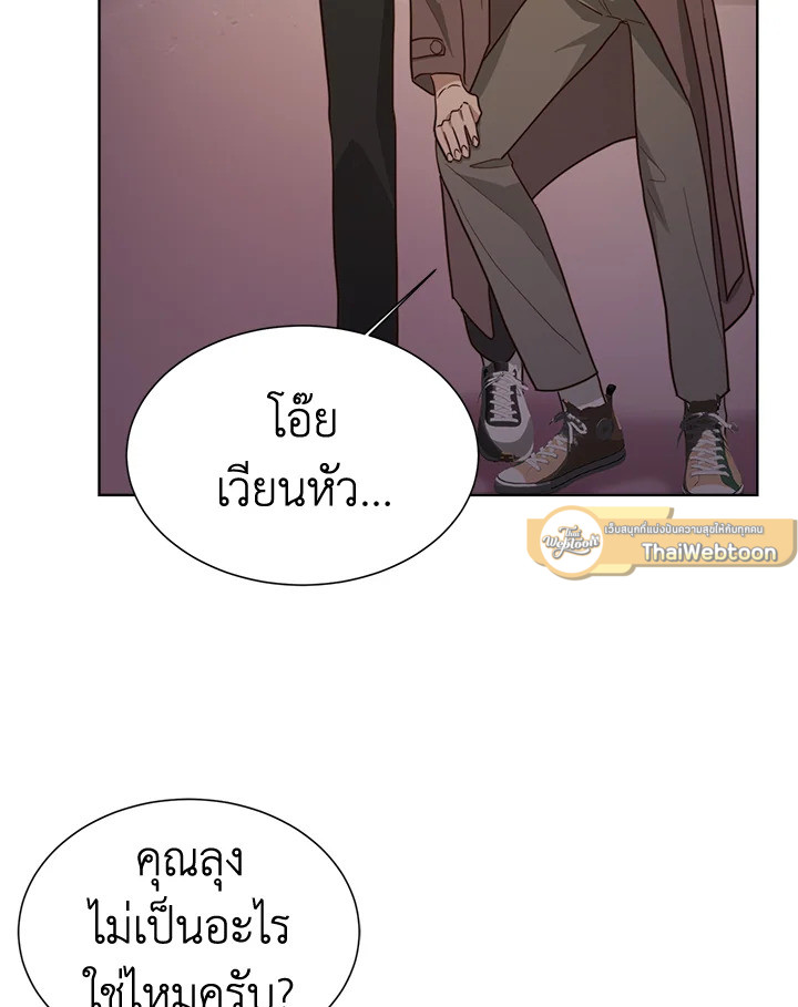 หน้า 63