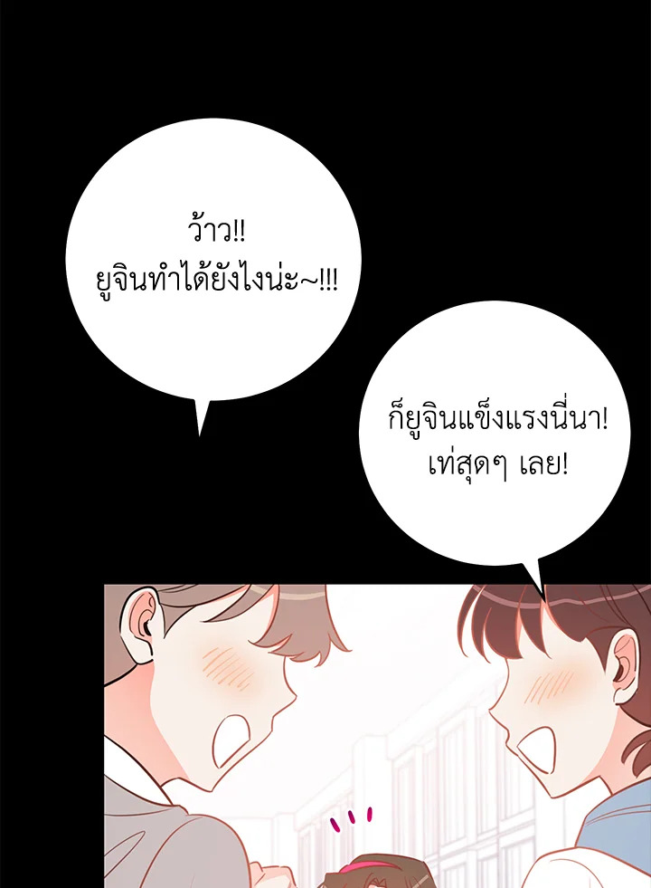 หน้า 92