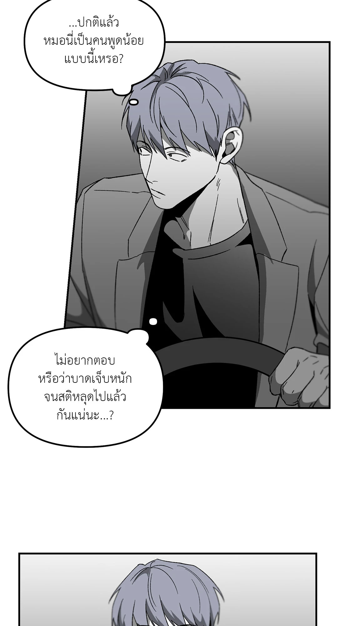 หน้า 29