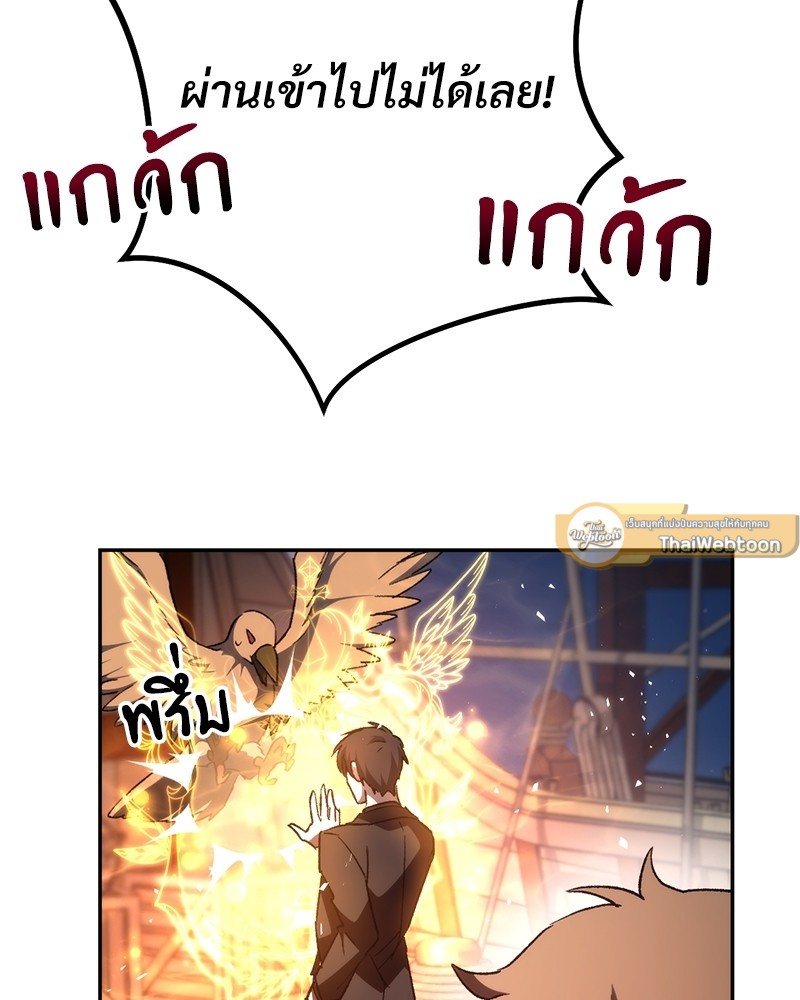 หน้า 87
