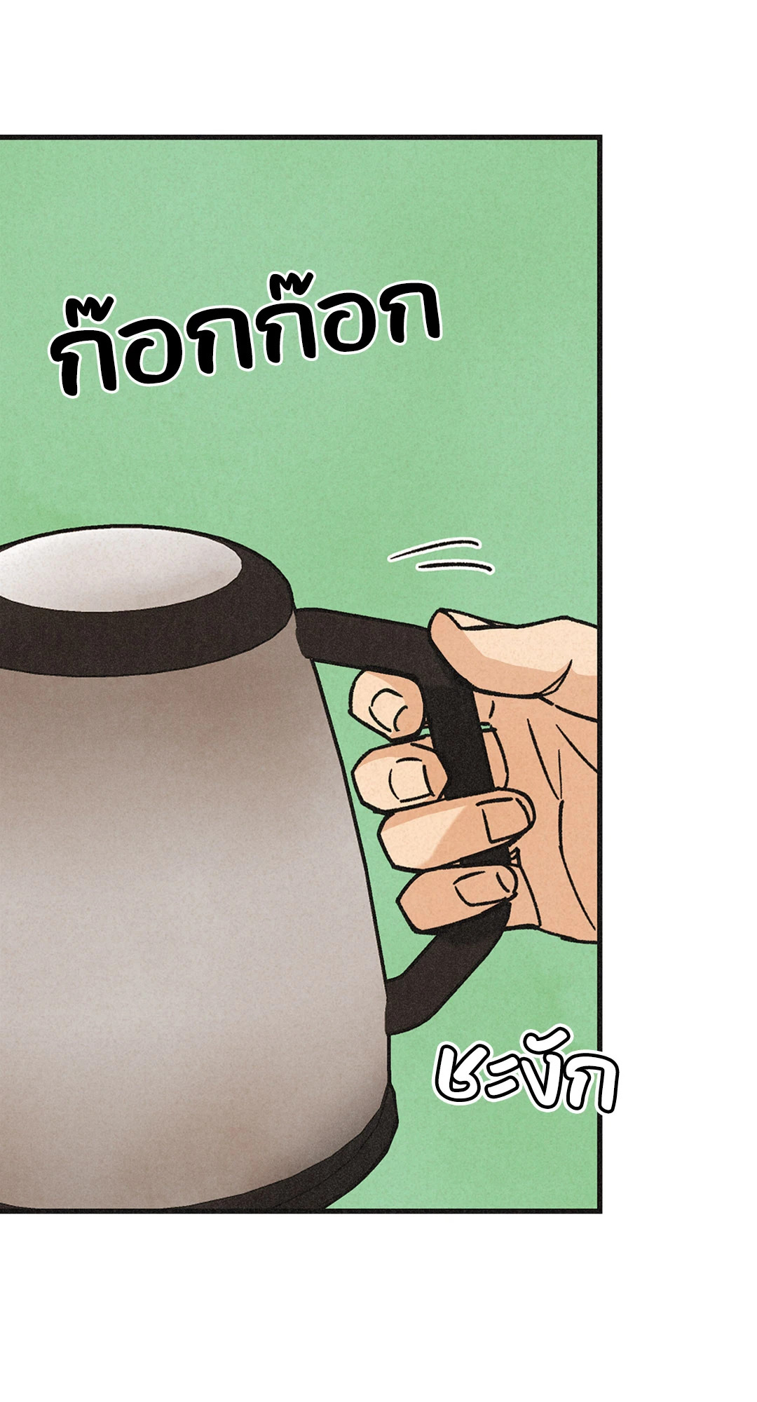หน้า 70