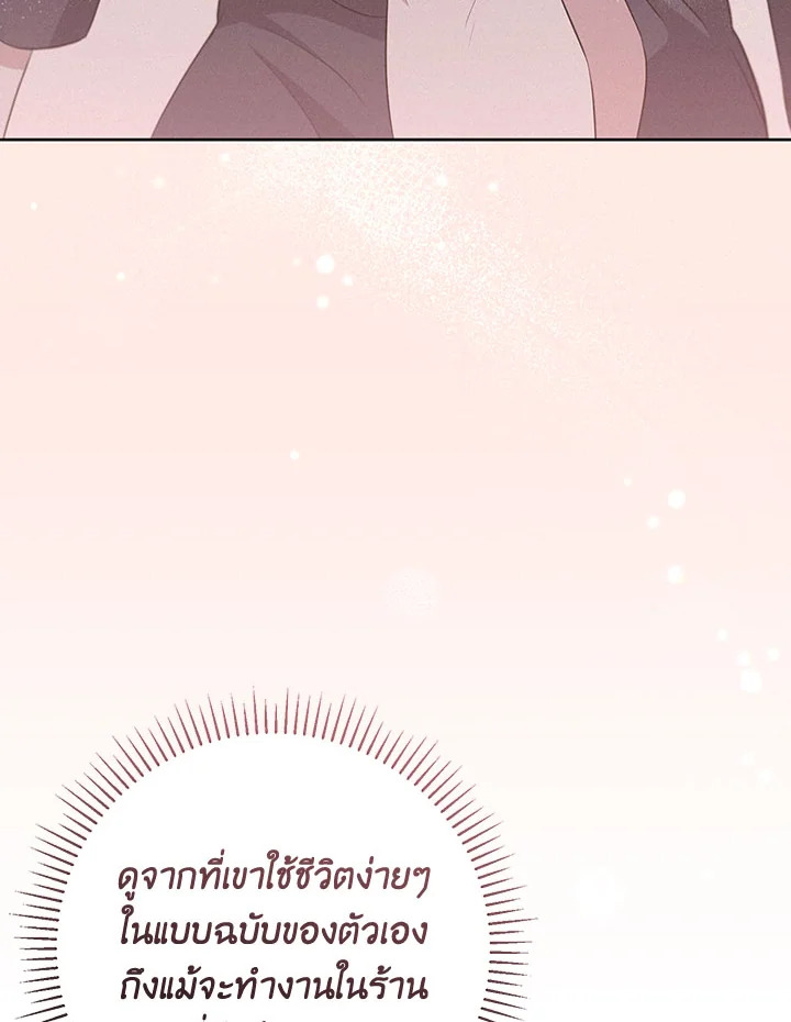 หน้า 105