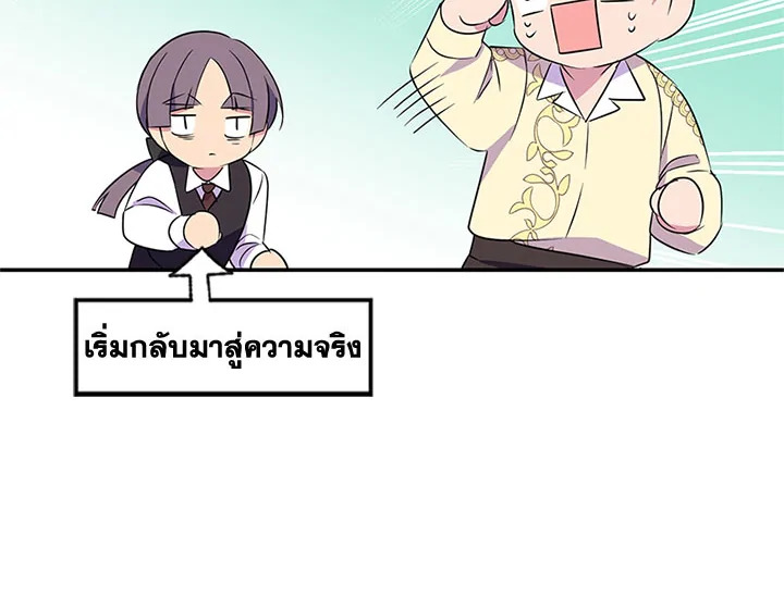 หน้า 105