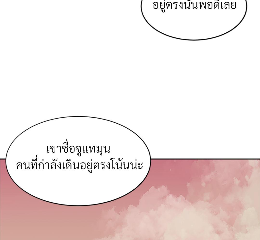 หน้า 109