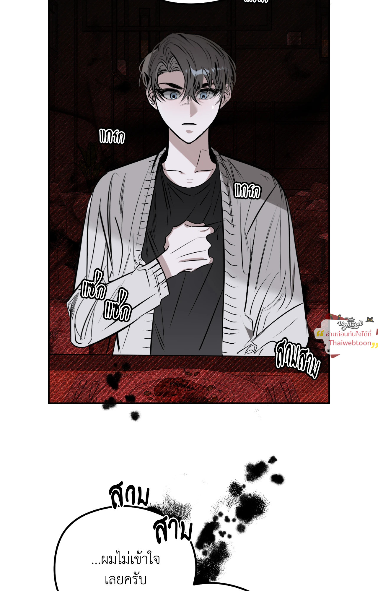 หน้า 62