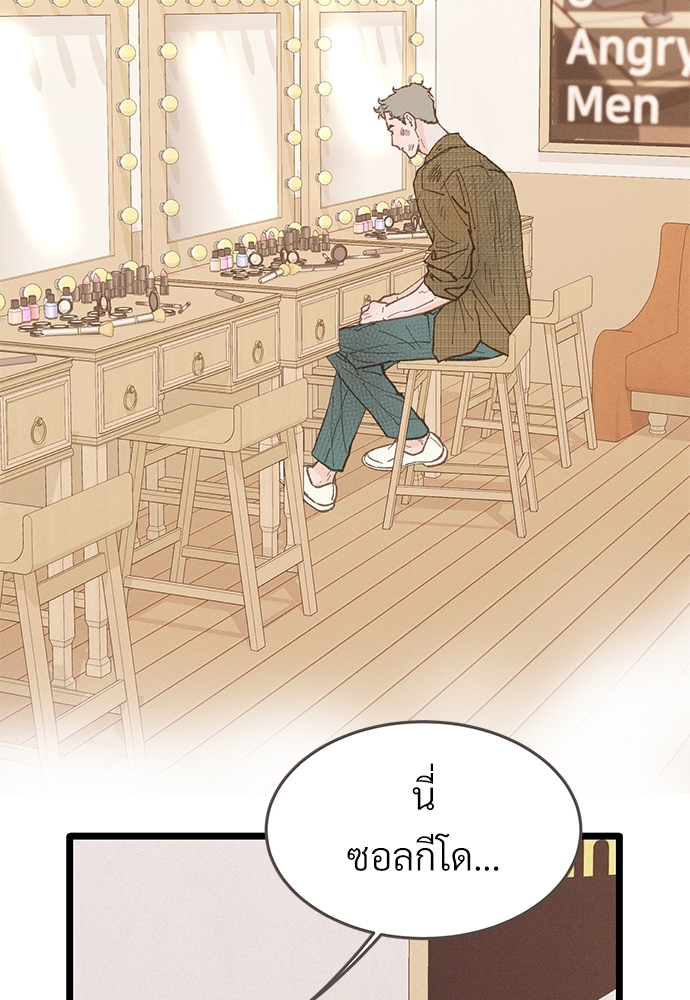 หน้า 72