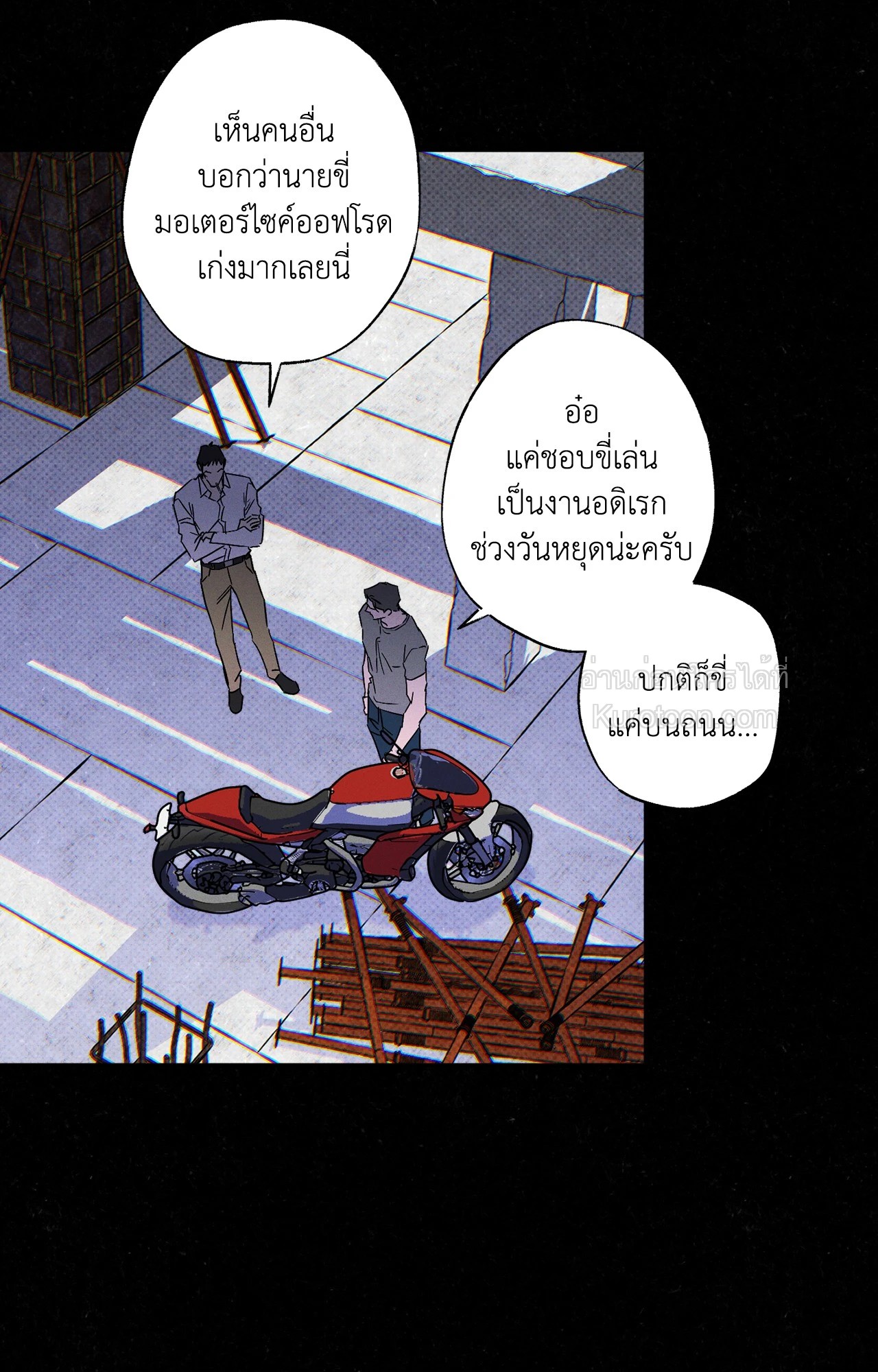 หน้า 25
