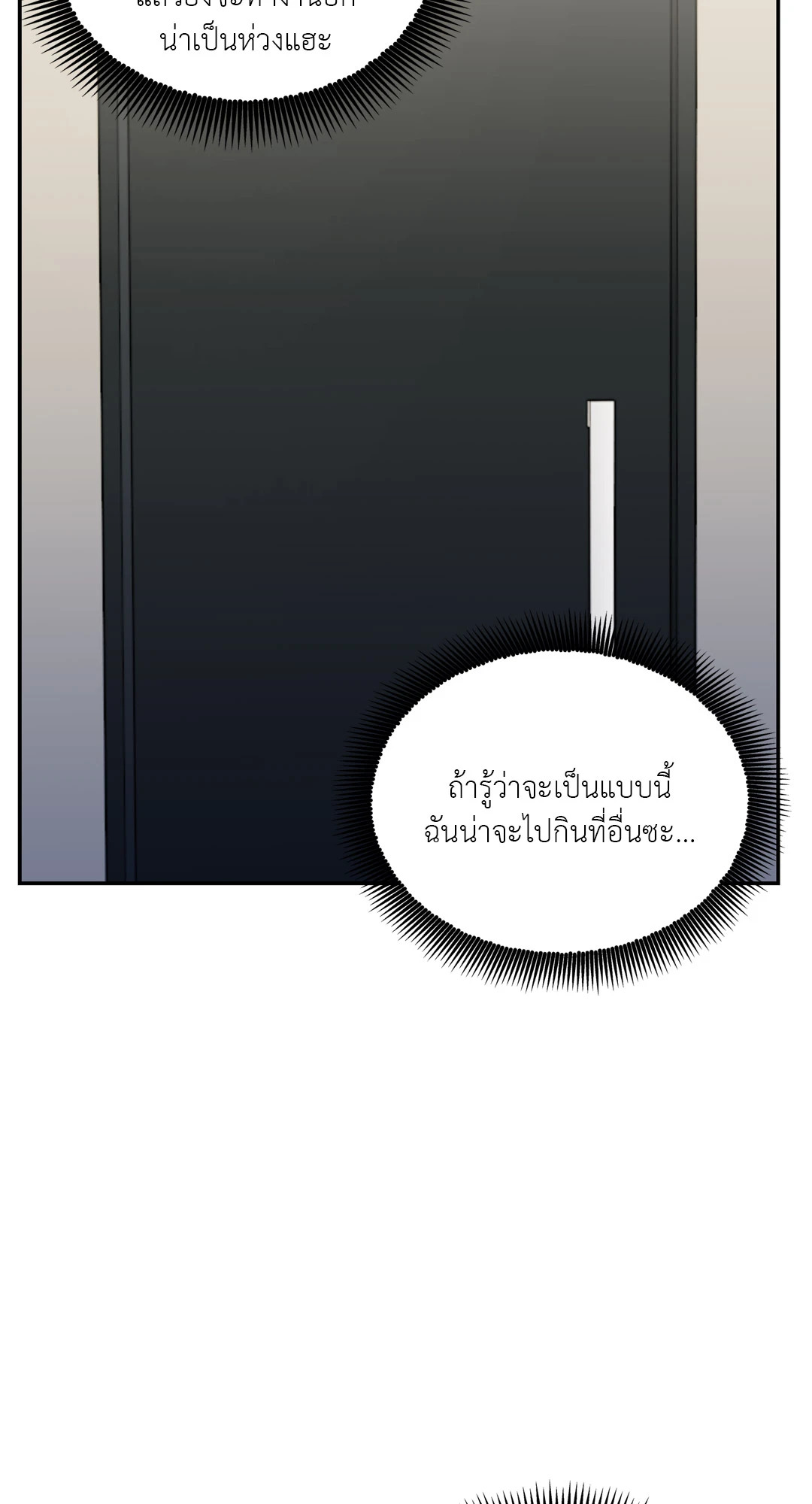 หน้า 82