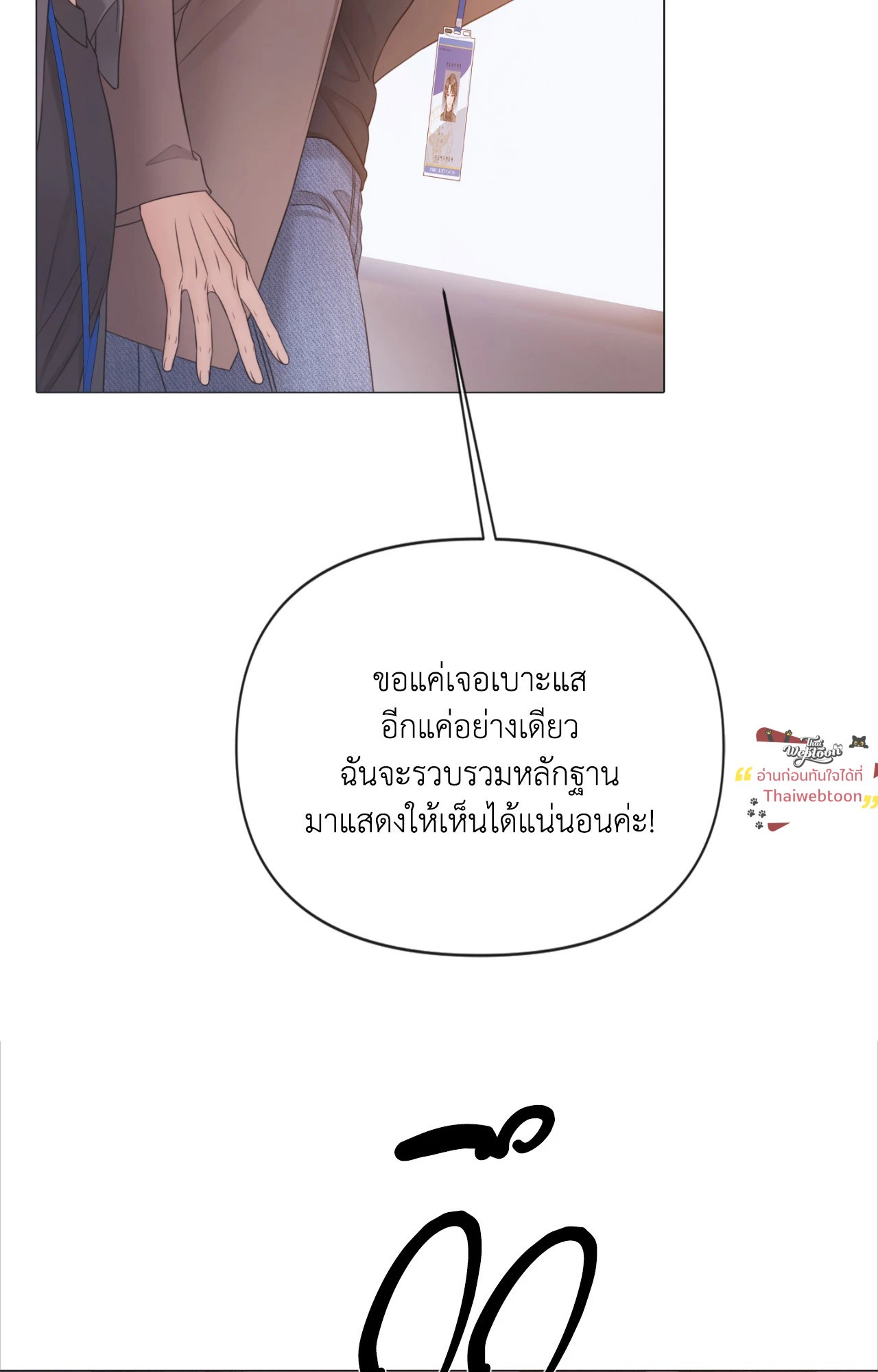 หน้า 86