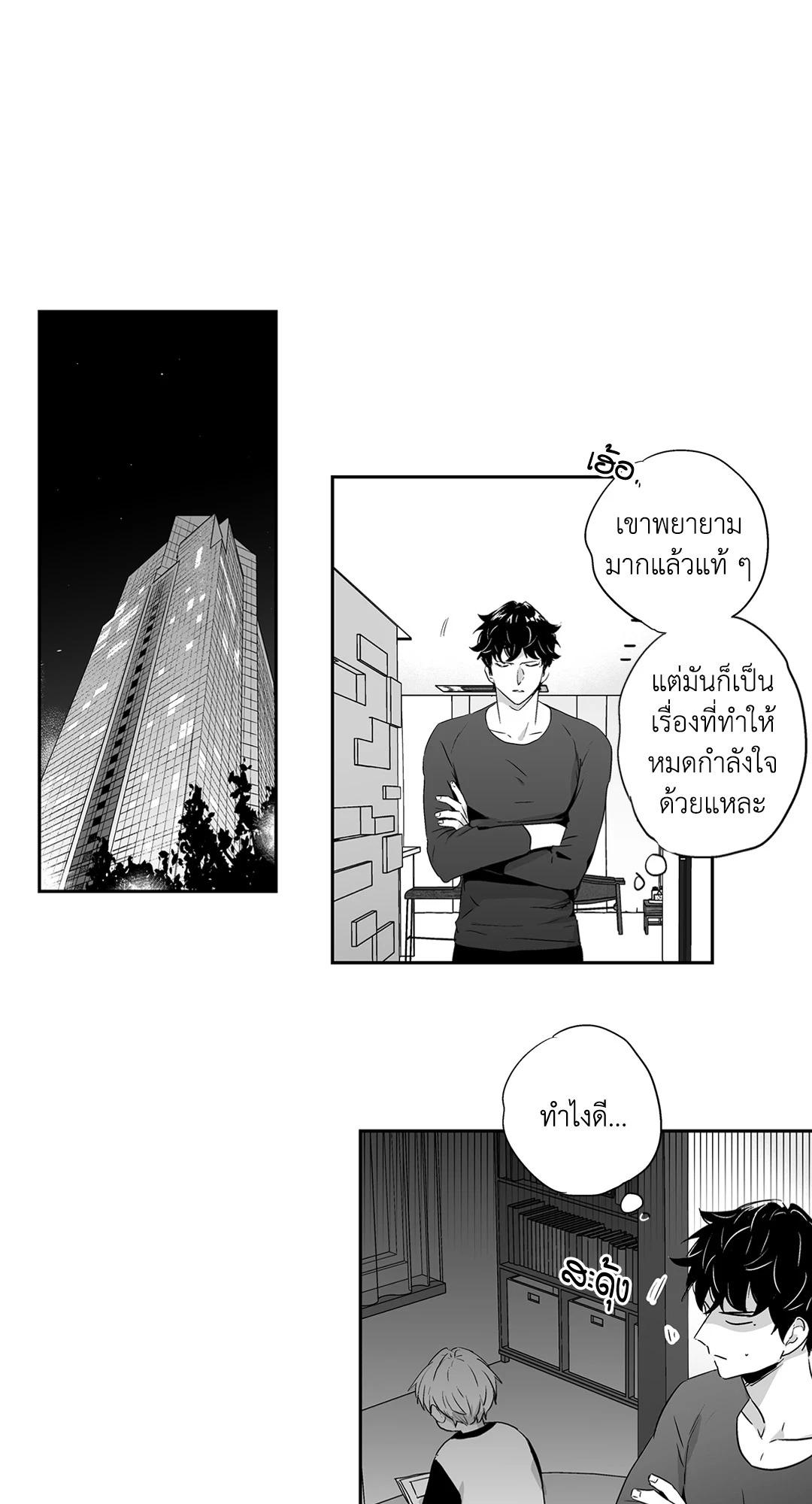 หน้า 26