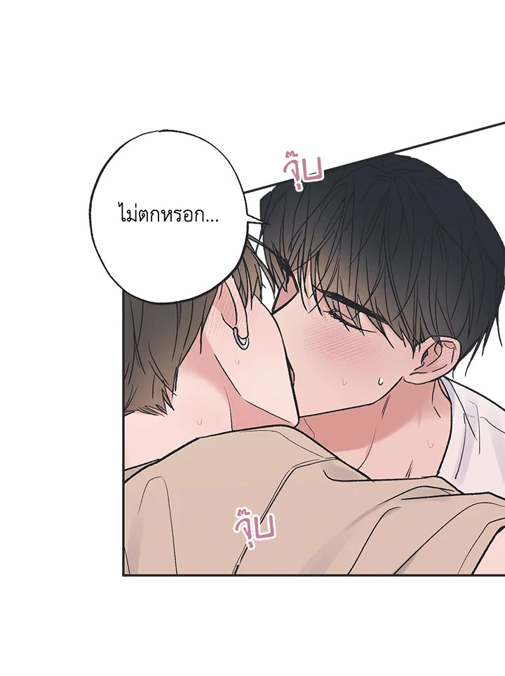 หน้า 83