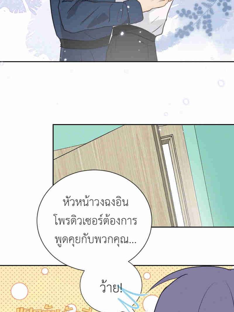 หน้า 55