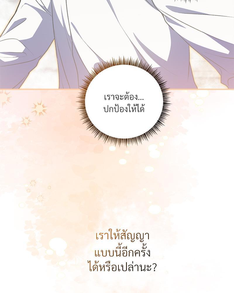 หน้า 84