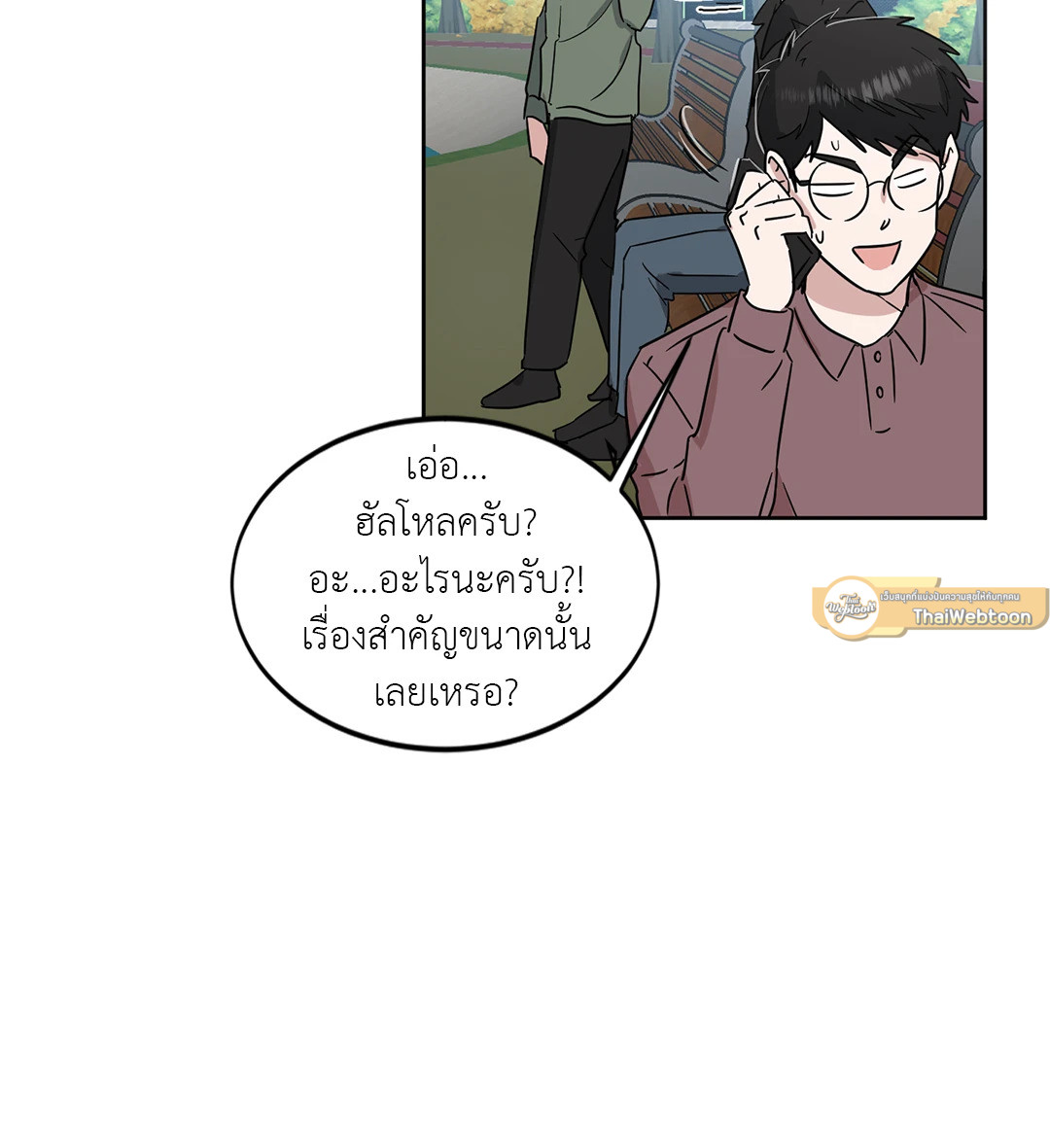 หน้า 47