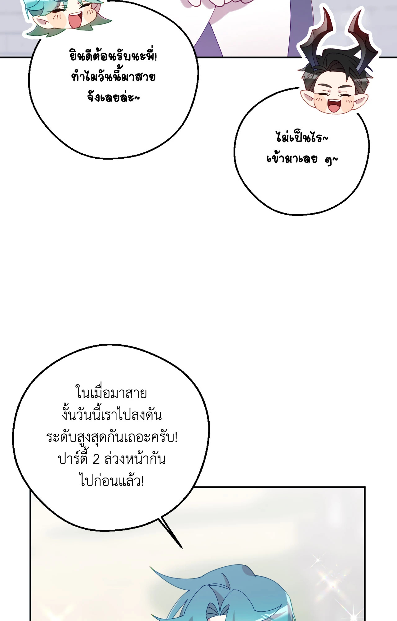 หน้า 53