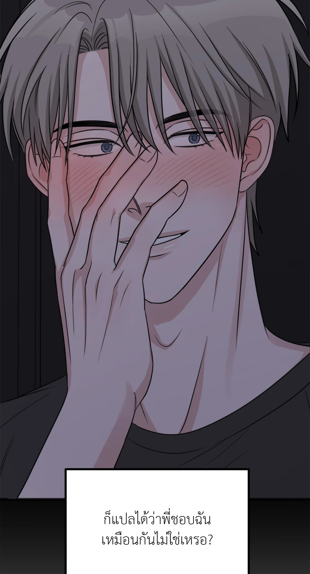 หน้า 56