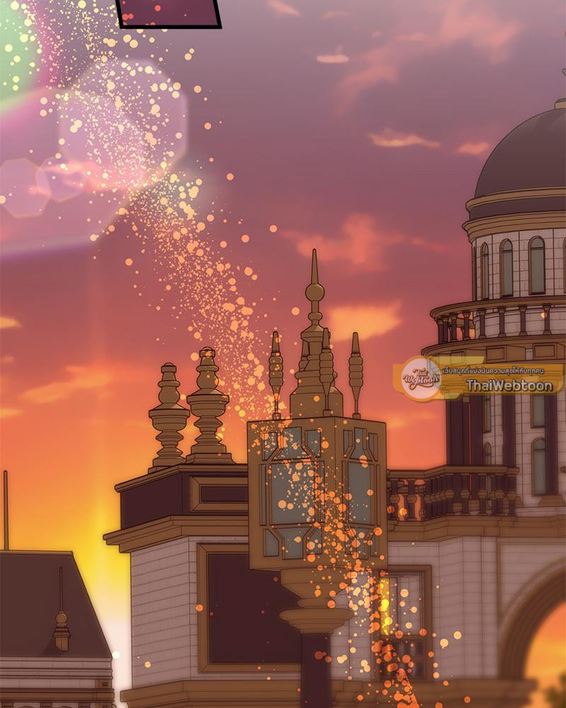 เจ้าชาย 0 เปอร์เซ็นต์ ตอนที่ 41 - รูปที่ 2