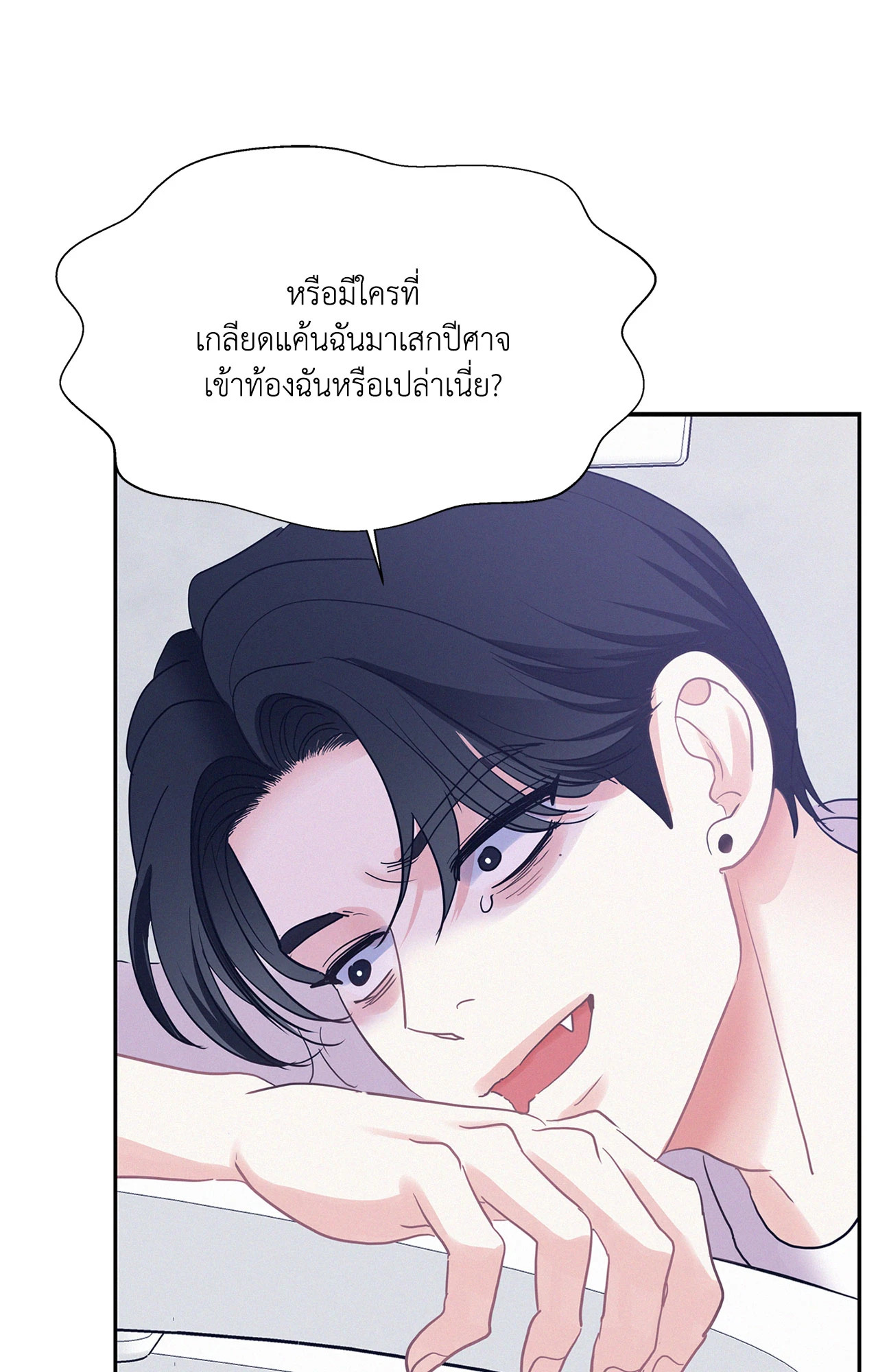 หน้า 88
