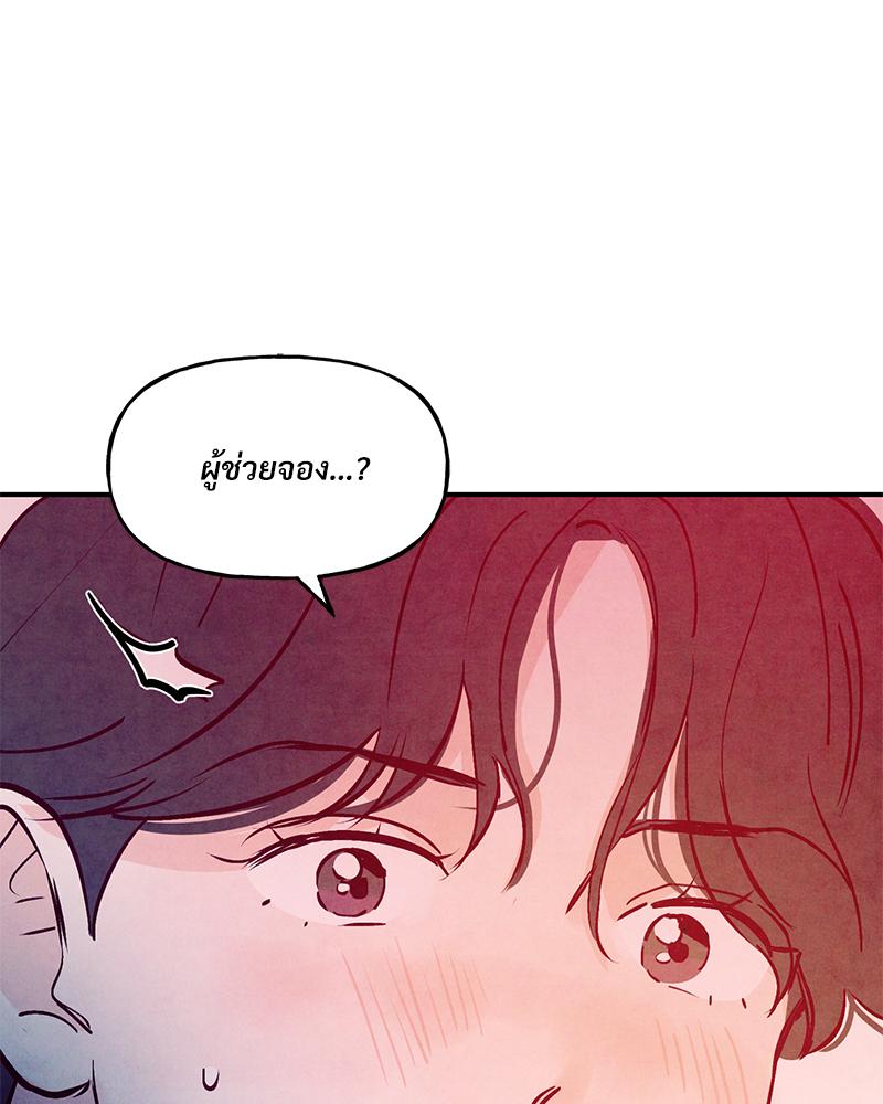 หน้า 105