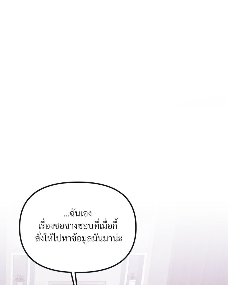 หน้า 104