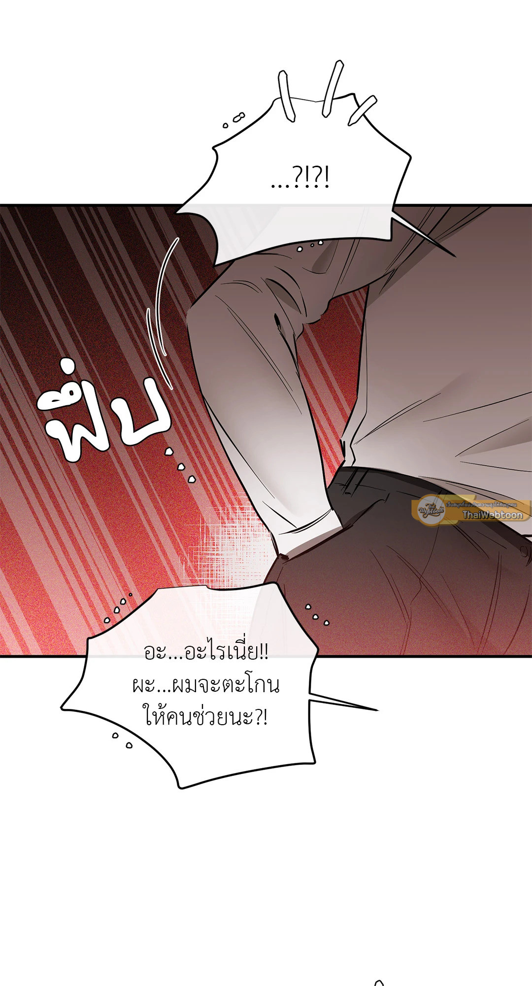 หน้า 47