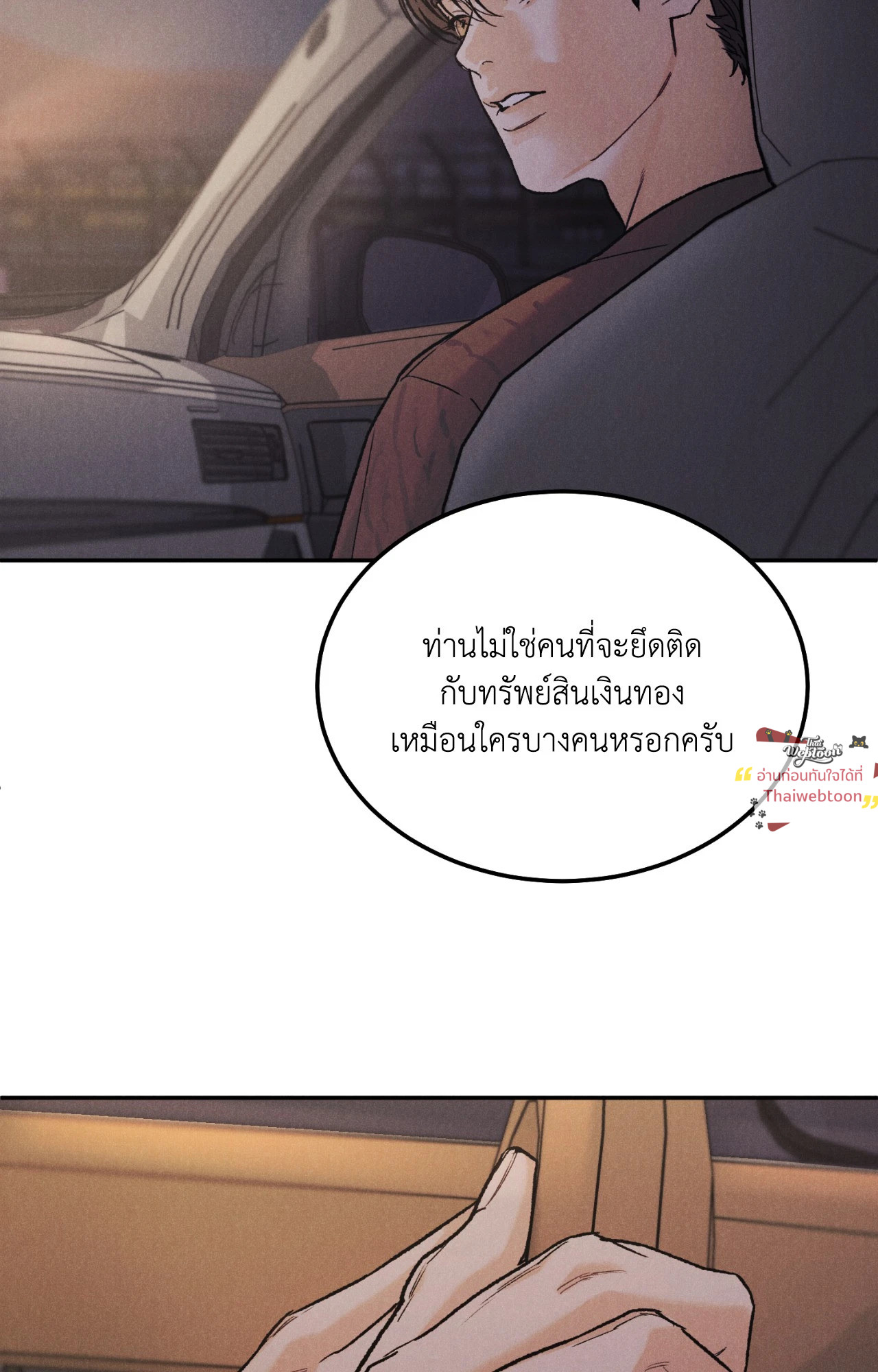 หน้า 65